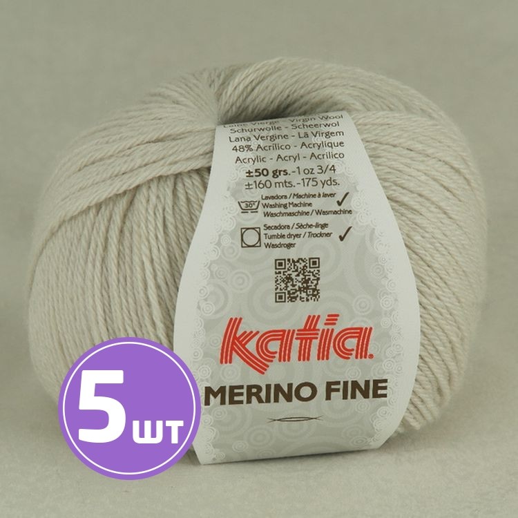 Пряжа Katia Merino Fine (19), перламутр, 5 шт. по 50 г