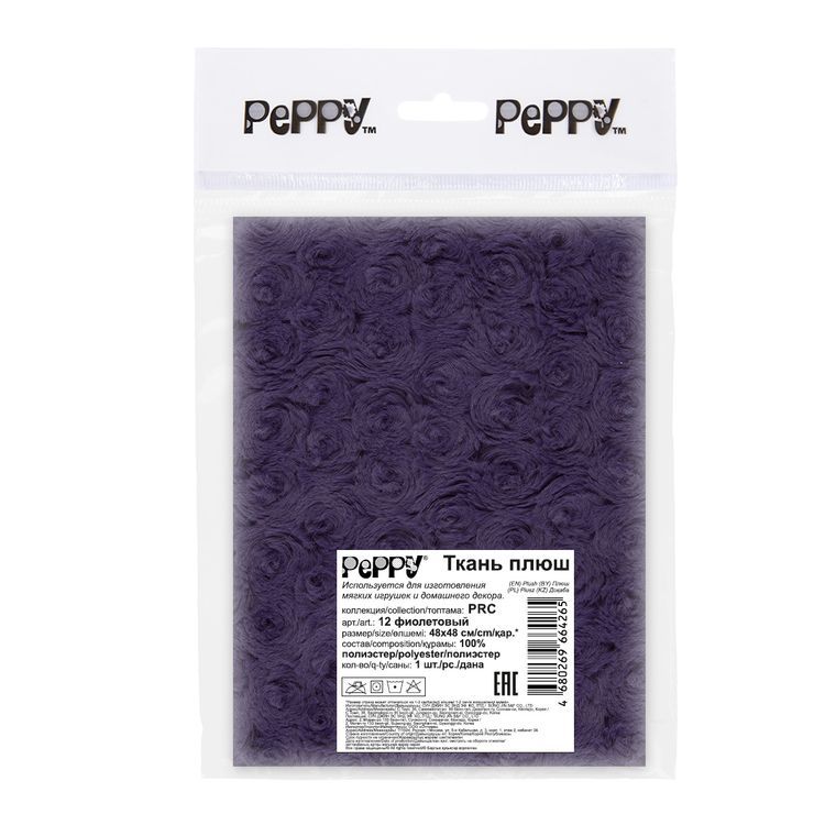 Плюш PRC, 48x48 см, 374 г/м2, 100% полиэстер, цвет: 12 фиолетовый, Peppy