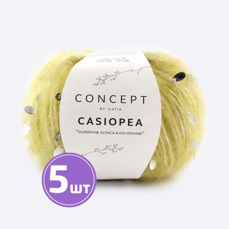 Пряжа Katia CASIOPEA (052), незрелый лимон меланж, 5 шт. по 50 г