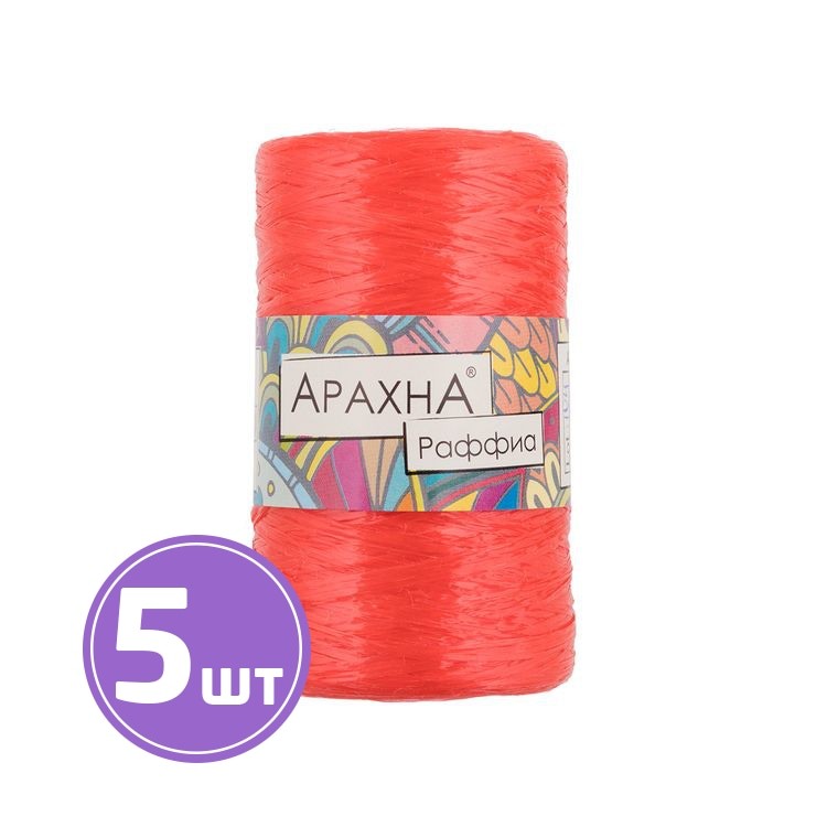 Пряжа Arachna Raffia (06), алый, 5 шт. по 50 г