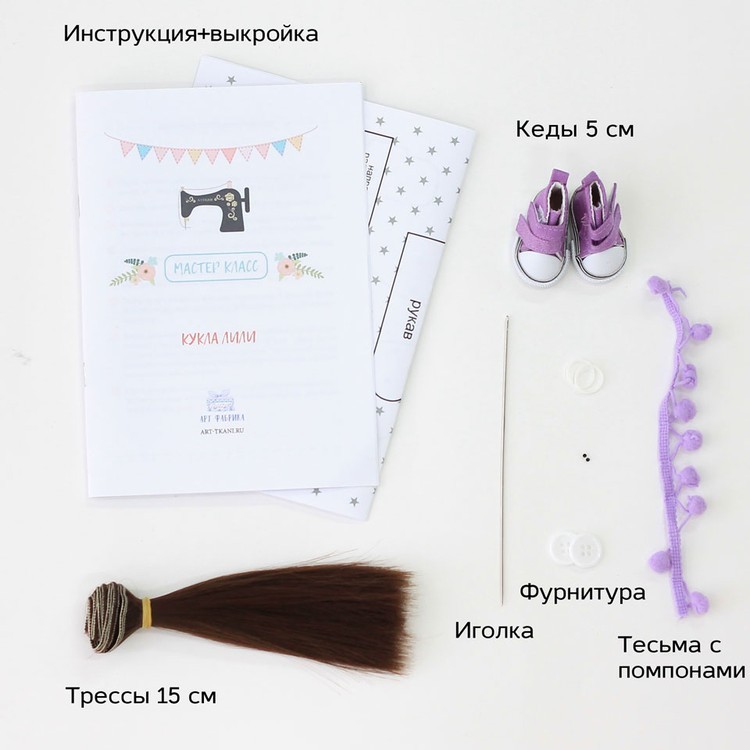 Набор для шитья «Лили» — картинка 7