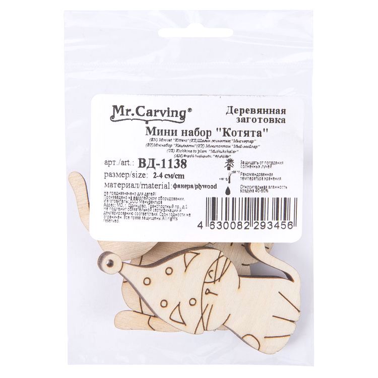 Заготовка для декорирования «Мини набор. Котята», 2-4 см, 4 шт., 1 шт., Mr. Carving — картинка 2