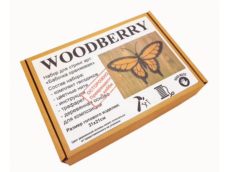 Набор для творчества STRING ART «Бабочка оранжевая» — картинка 3