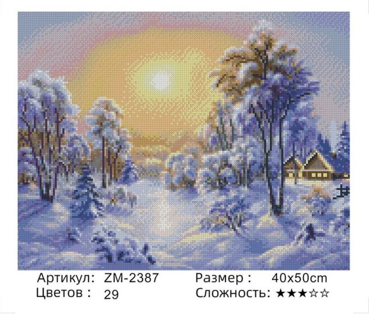 Алмазная вышивка «Мороз и солнце» — картинка 2