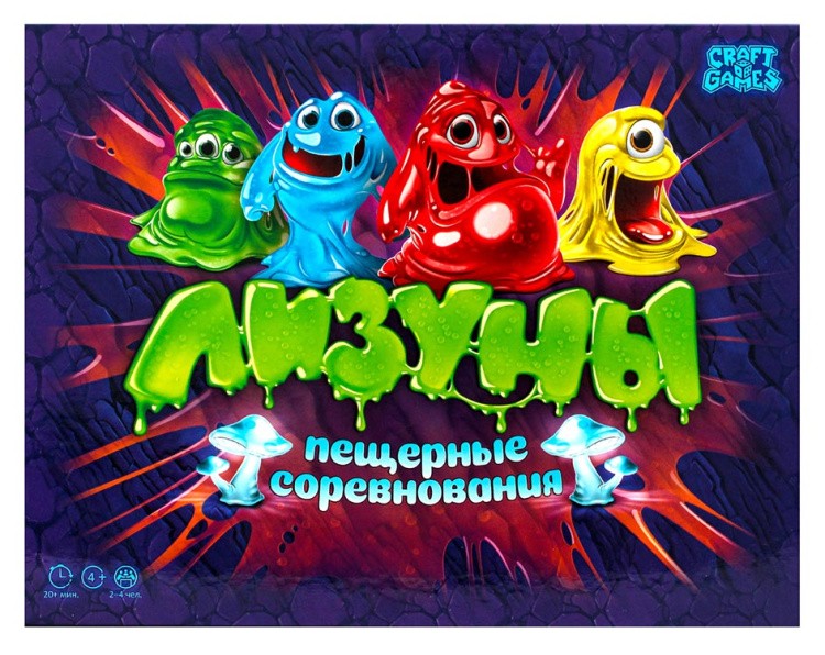 Настольная игра «Лизуны. Пещерные соревнования»