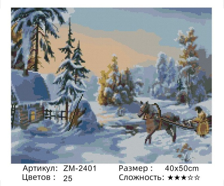 Алмазная вышивка «Деревня» — картинка 2