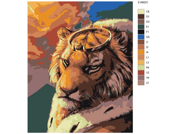 Картина по номерам «Царь зверей» — картинка 2