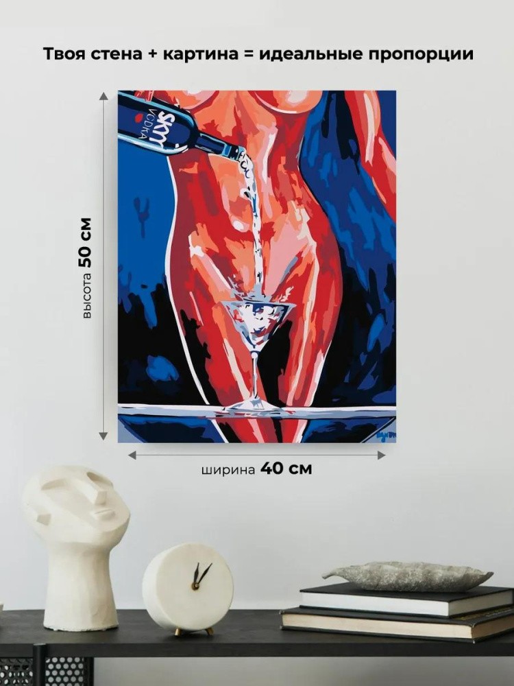 Картина по номерам «Обнаженная девушка с бокалом» — картинка 3