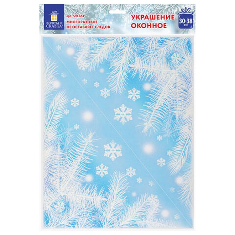 Украшение для окон и стекла «Морозные узоры 2» — картинка 4