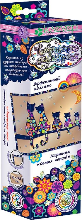 Набор для изготовления картины-антистресс «Семья котов» — картинка 2