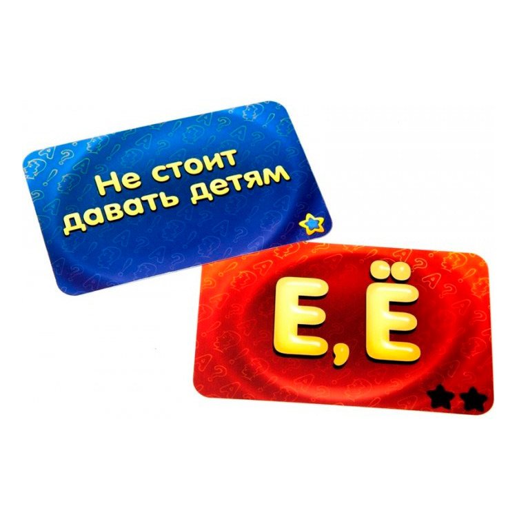 Настольная игра: Соображарий — картинка 3