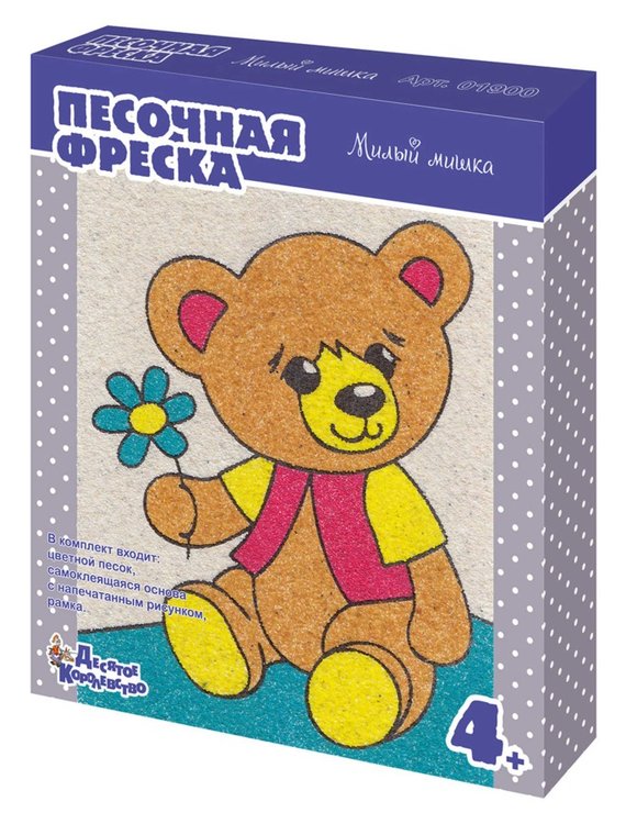 Песочная фреска «Милый мишка» — картинка 2