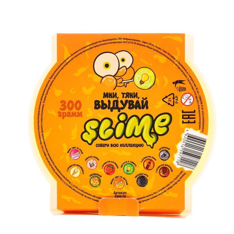 Лизун Slime «Mega», светится в темноте, желтый — картинка 3