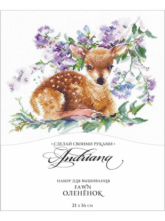 Набор для вышивания «Оленёнок» — картинка 7