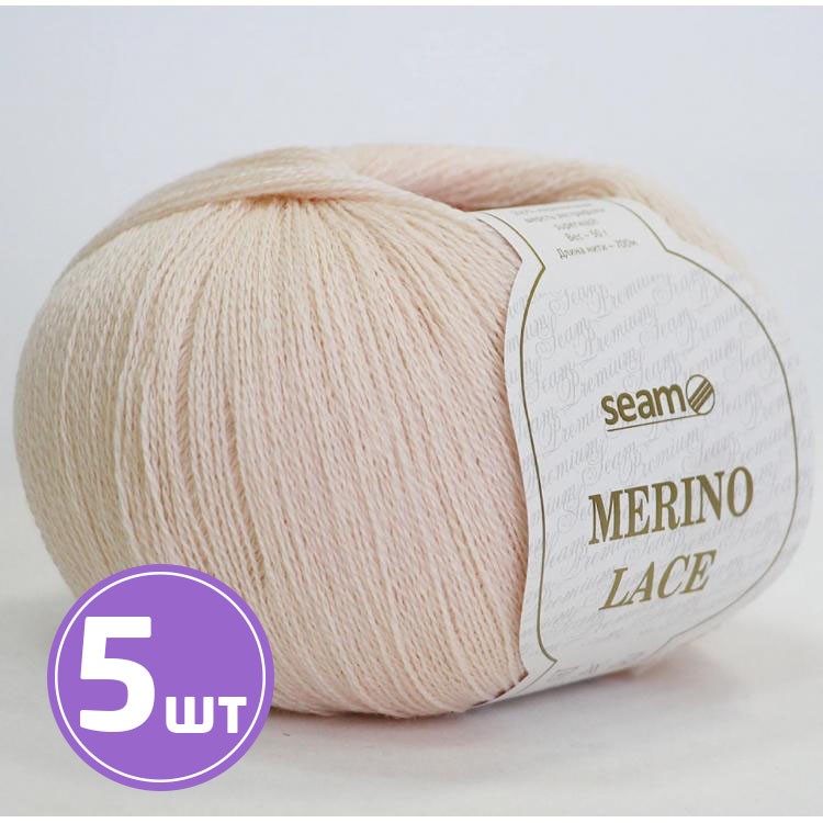 Пряжа SEAM MERINO LACE (39), телесный, 5 шт. по 50 г