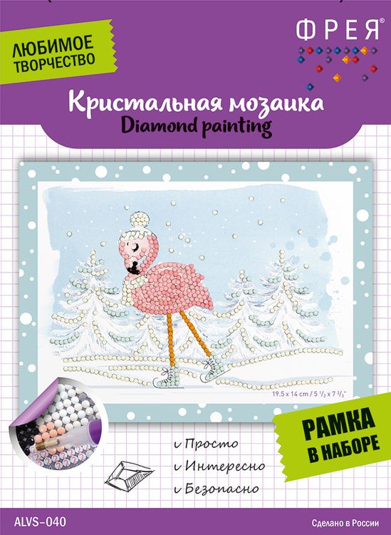 Алмазная вышивка «Фламинго на коньках» — картинка 2
