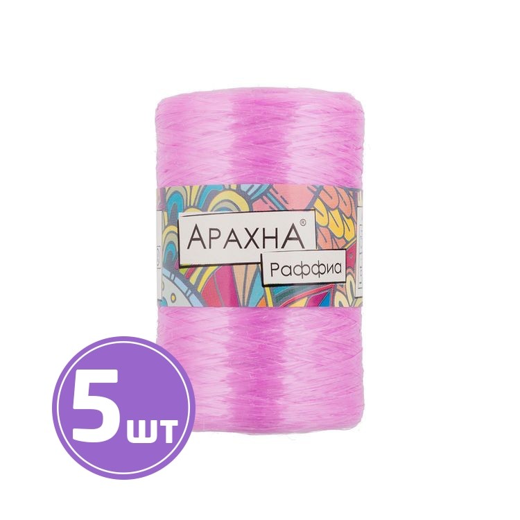 Пряжа Arachna Raffia (30), темно-розовый, 5 шт. по 50 г