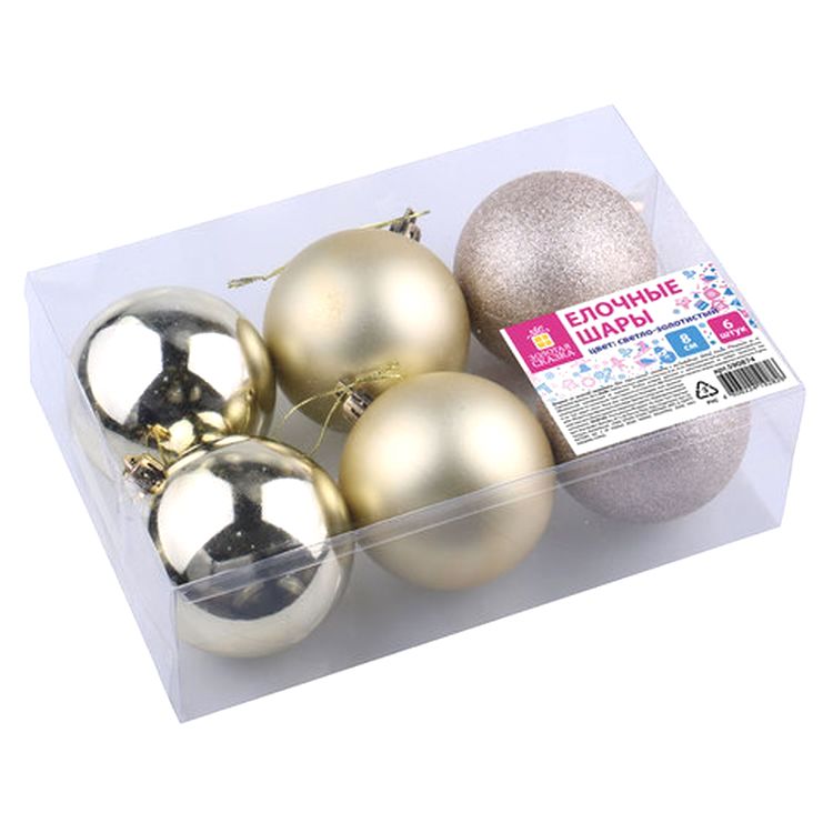Шары елочные, набор 6 шт., пластик, 8 см, светлое золото (глянец, матовый, глиттер) — картинка 5