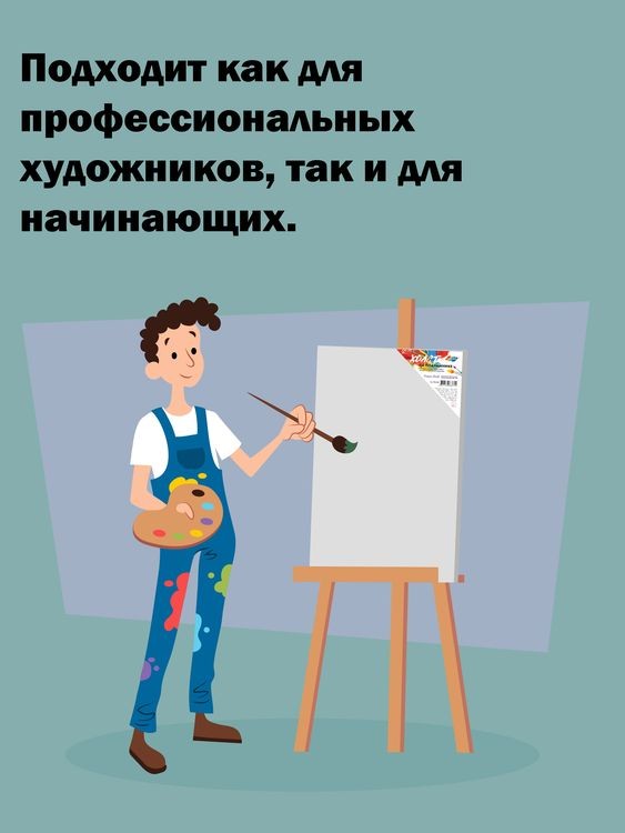 Комплект из 2 холстов на подрамнике, 280г/м, 30x40 см — картинка 4