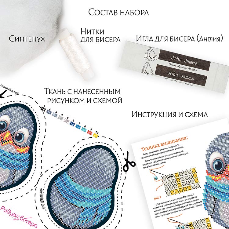 Набор для вышивания «Пингвин» — картинка 2