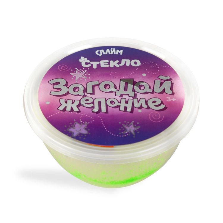 Слайм «Стекло» Флоат желтый с подарком, 200 г — картинка 2