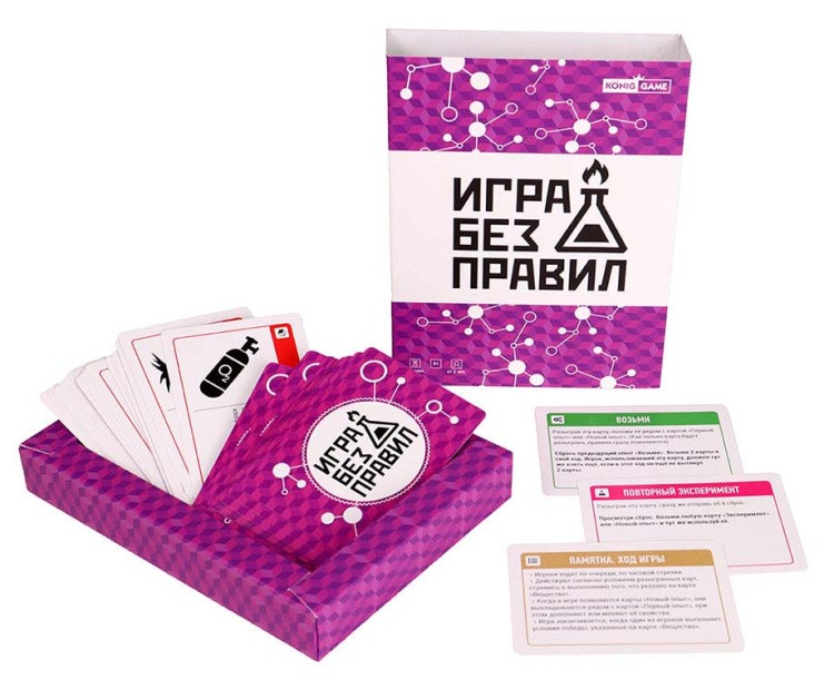 Карточная игра «Игра без правил» — картинка 2