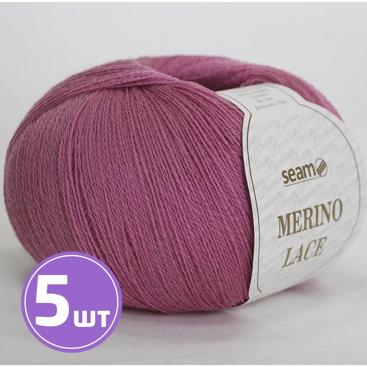 Пряжа SEAM MERINO LACE (40), брусничный, 5 шт. по 50 г