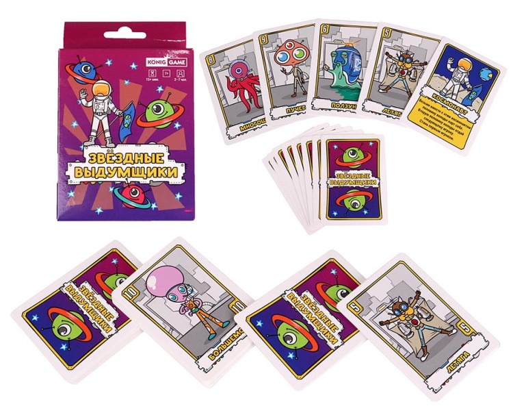 Карточная игра «Звездные выдумщики» — картинка 2