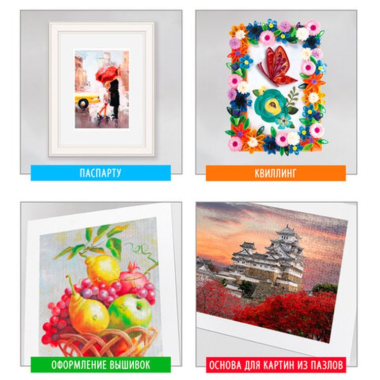 Пенокартон матовый, 30х40 см, толщина 5 мм, белый, комплект 5 листов, BRAUBERG — картинка 7