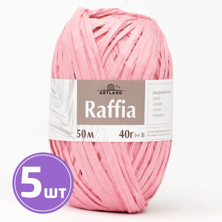 Пряжа ARTLAND Raffia (28), розовый, 5 шт. по 40 г