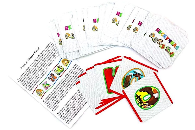 Настольная игра: Нескучная азбука — картинка 2