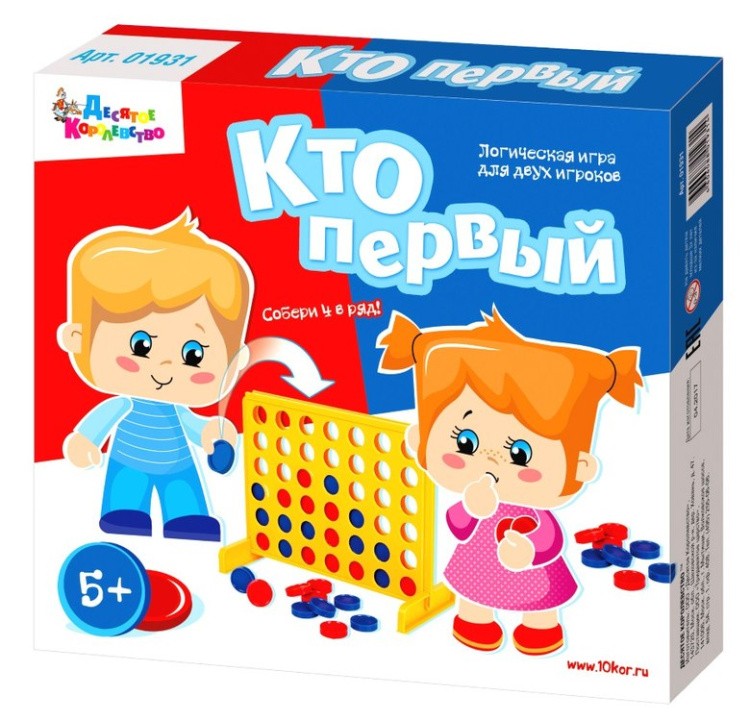 Настольная игра «Кто первый»