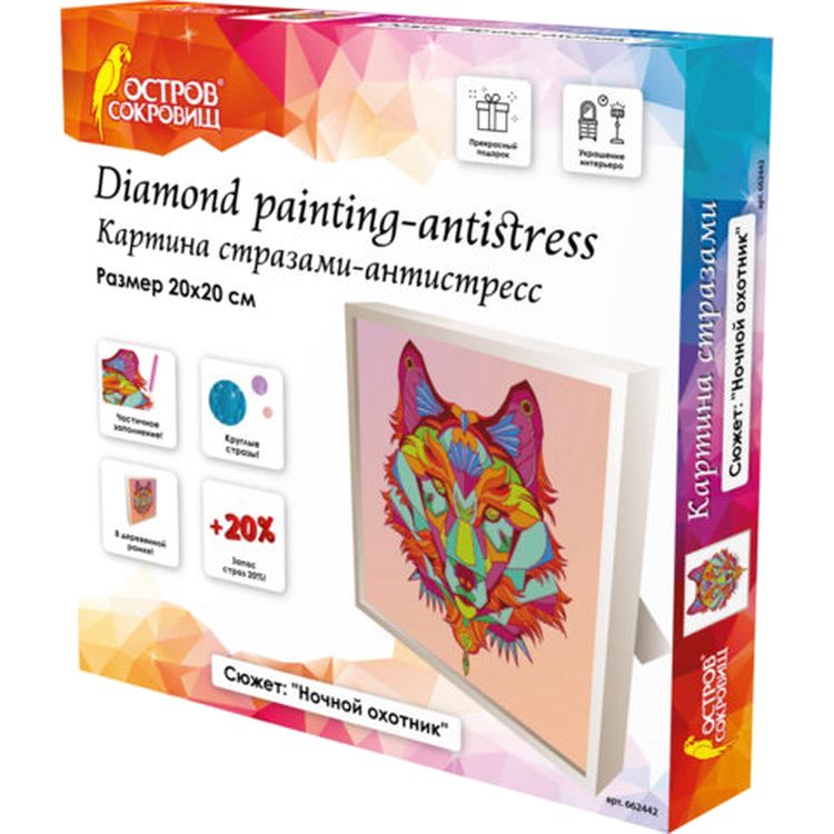 Алмазная вышивка «Ночной охотник» — картинка 4
