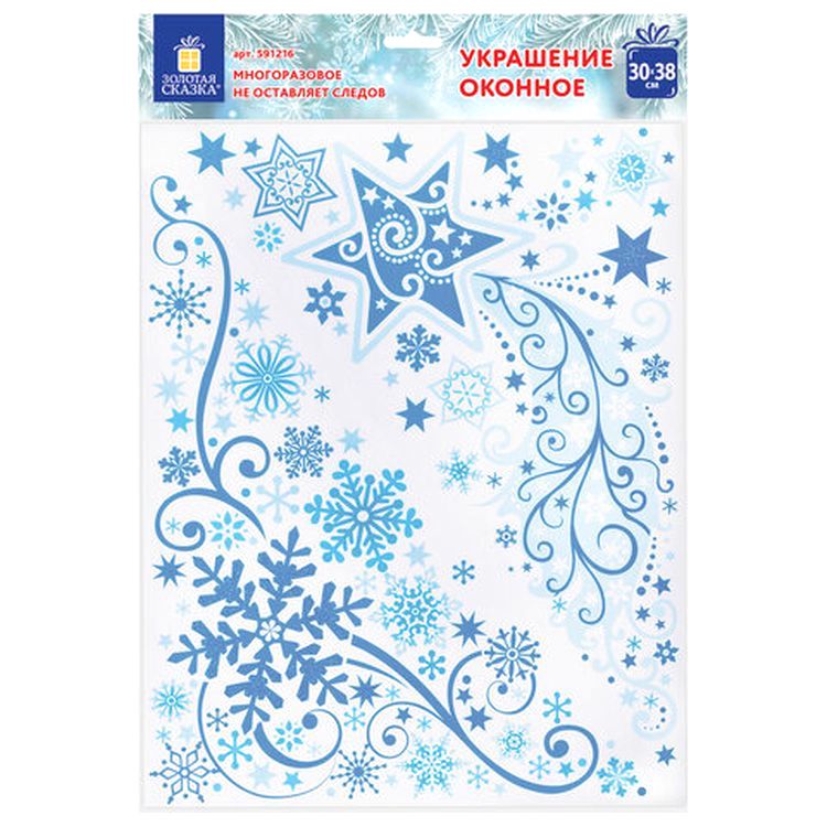 Украшение для окон и стекла «Узоры на окне 2» — картинка 4