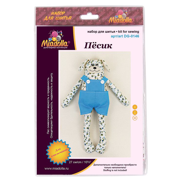 Набор для шитья «Песик» — картинка 3