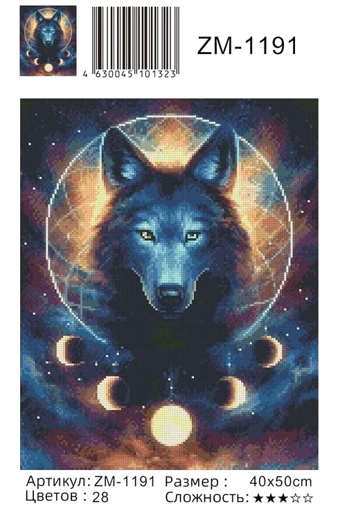 Алмазная вышивка «Ловец снов» — картинка 2