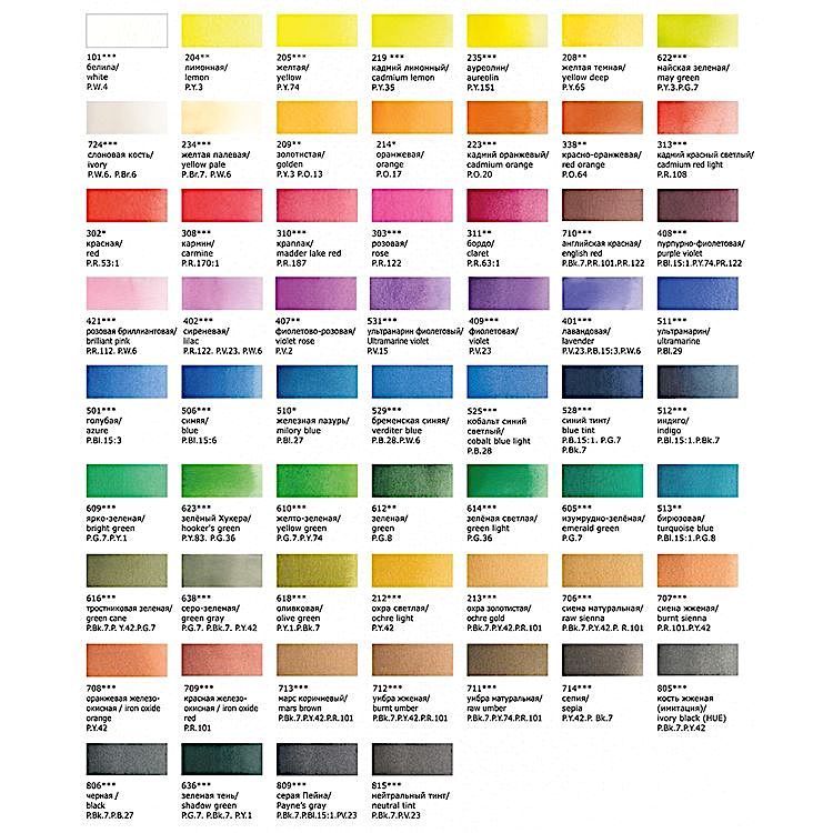 Краска акварель Studio художественная, кювета, 2,5 мл, 12 шт., цвет: 409 фиолетовая, Vista-Artista — картинка 3