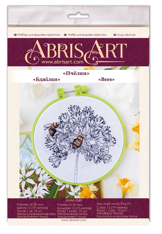 Набор для вышивания «Пчёлки» — картинка 2