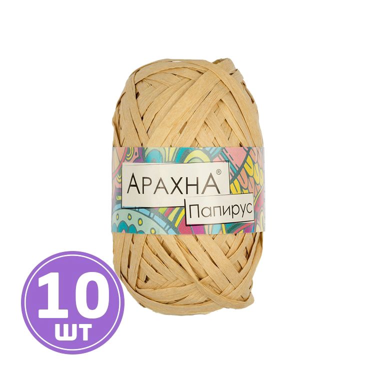 Пряжа Arachna Papyrus (10), светло-бежевый, 10 шт. по 40 г