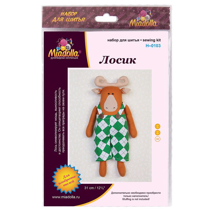 Набор для шитья «Лосик» — картинка 3