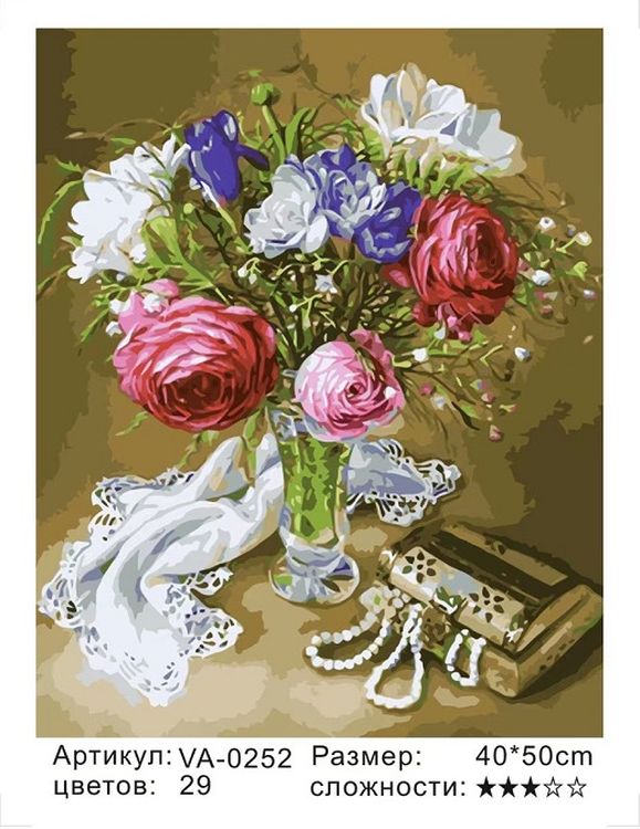 Картина по номерам «Букет» — картинка 2