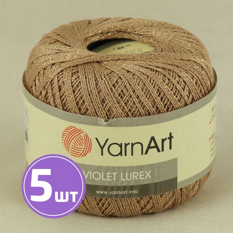 Пряжа YarnArt Violet Lurex (00215), бежево-золотой, 5 шт. по 50 г