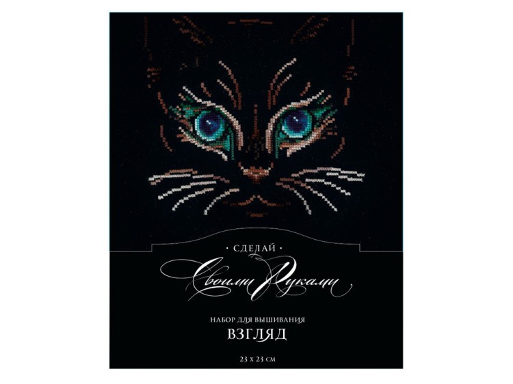 Набор для вышивания «Взгляд» — картинка 2
