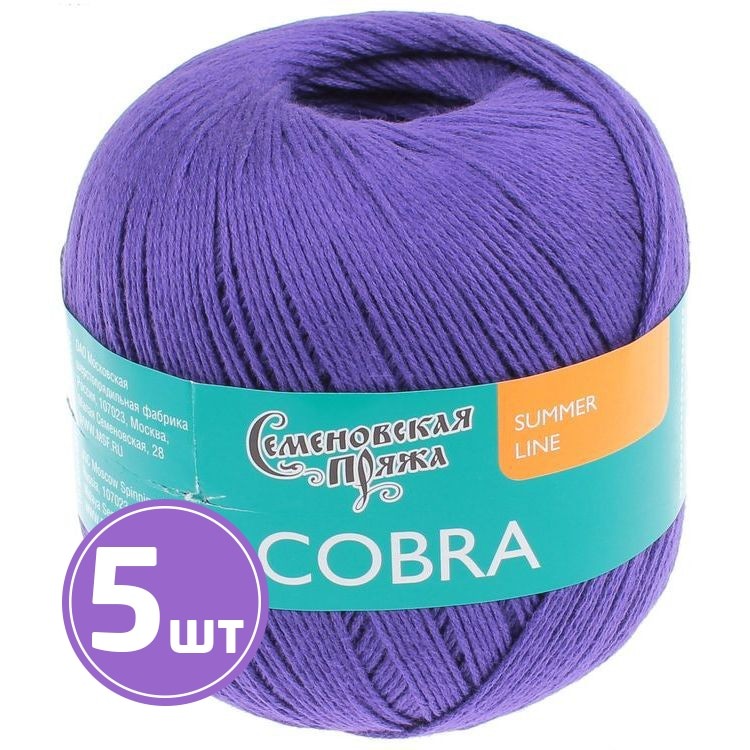 Пряжа Семеновская Cobra (30071), фиолетовый 5 шт. по 100 г