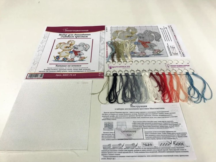 Набор для вышивания «Катание на коньках» — картинка 3