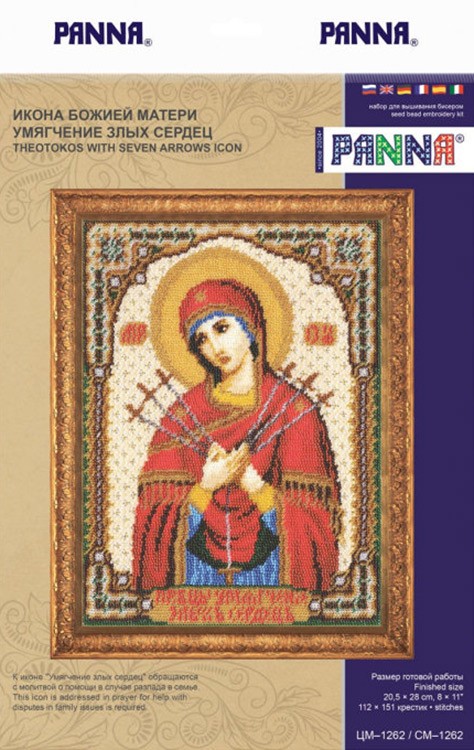 Набор для вышивания «Икона Божией Матери Умягчение злых сердец» — картинка 2