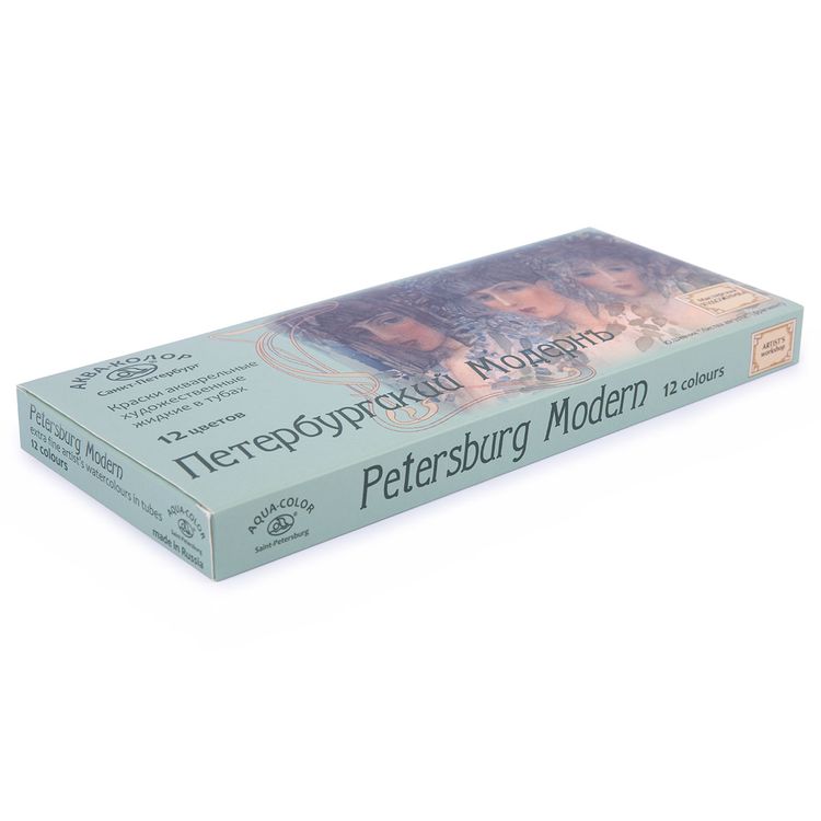 Набор акварельных красок в тубах «Петербургский Модернъ», 12 цв. по 10 мл, Аква-колор — картинка 4