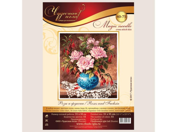 Набор для вышивания «Розы и фуксии» — картинка 3