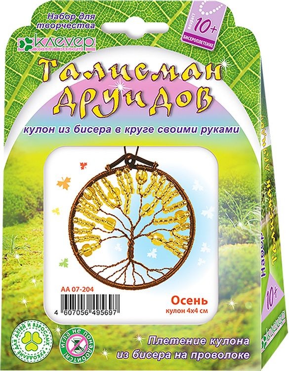 Набор для бисероплетения «Талисман друидов. Осень» — картинка 2