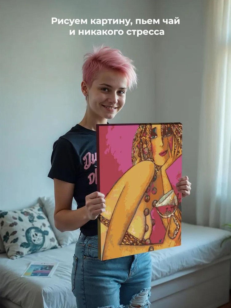 Картина по номерам «Девушка с бокалом вина» — картинка 7